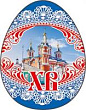 Магнит Пасхальный (серия 51.17.131) 1 шт