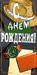 Серия 076.969 конверт для денег