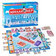 Игра настольная Миллионер 6+ 1 шт 