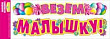 Серия 080.678 наклейка
