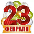 Серия 64.921.00 подвеска 