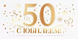 Серия 70.739 конверт для денег