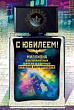 Серия 060.735 открытка двойная