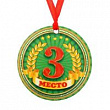 Медаль 3 место 7,5 см 1 шт