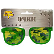 Очки Камуфляж 1 шт
