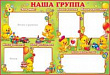 Серия 00-2-002 плакат 69*1 м