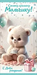Серия 1805005 конверт для денег