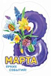 Серия 15.20.00556 магнит