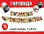 в