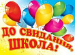 Серия 0-02-309 плакат