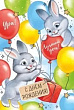 Серия 14.818.00 открытка двойная
