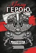 Серия 52.701 открытка двойная
