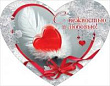 Серия 073.620 открытка двойная