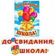 Серия 8-16-089 гирлянда мини