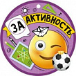 Серия 63.430.00 медаль 9,4*9,4 см