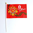 Флаг 9 мая 14*21 см 1 шт