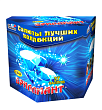 Бриллиант 37 залпов