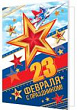 Серия 2-70-23128 подвеска двойная 