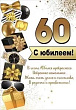 Серия 7600926 открытка двойная