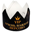 Корона картон VIP персона 1 шт 