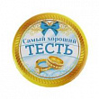 Значок Самый хороший тесть 5,6 см 1 шт