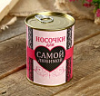 Сувенир Носки Для самой любимой 1 шт