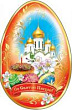 Серия 2-01-3420 открытка двойная