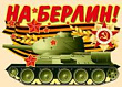 Серия 07.653.00 наклейки
