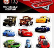 Игра настольная магнитная Тачки 1 шт 