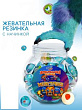 Жев. резинка с начинкой Монстрики 12 гр 1 шт