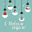Серия 9201220 подвеска