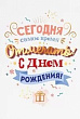 Серия 52.793 открытка двойная