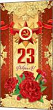 Серия 2-46-4332 открытка двойная