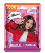 Мармелад Милана Хаметова с подарком 10 г 1 шт