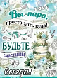 Серия 7101116 плакат А2