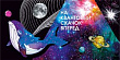 Серия 076.289 конверт для денег