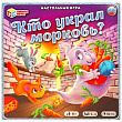 Игра настольная Кто украл морковь 6+ 1 шт