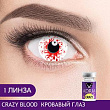 Линзы контактные Adria Crazy Blood 1 шт