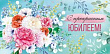Серия 30000266 конверт для денег
