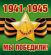 Серия 089.632 наклейка