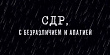 Серия 79.888 конверт для денег