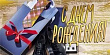 Серия 076.890 конверт для денег
