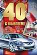 Серия 32.708.00 открытка двойная