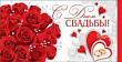 Серия 2-16-1214 конверт для денег