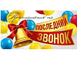 Серия 73.852.00 приглашение