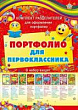 Серия 042.155 портфолио