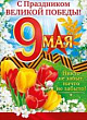 Серия 64.489 плакат
