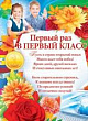 Серия 64.418 плакат