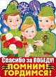 Серия 84.191 плакат А2
