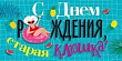 Серия 79.656 конверт для денег